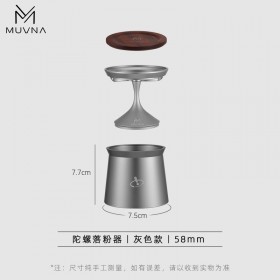 Coffee Blind Shark Espresso Dosing Cup 58mm