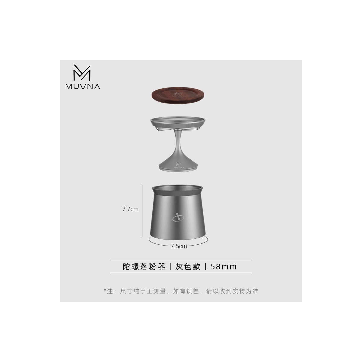 Coffee Blind Shark Espresso Dosing Cup 58mm