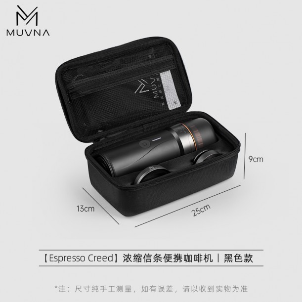 Espresso Creed Portable Espresso Maker