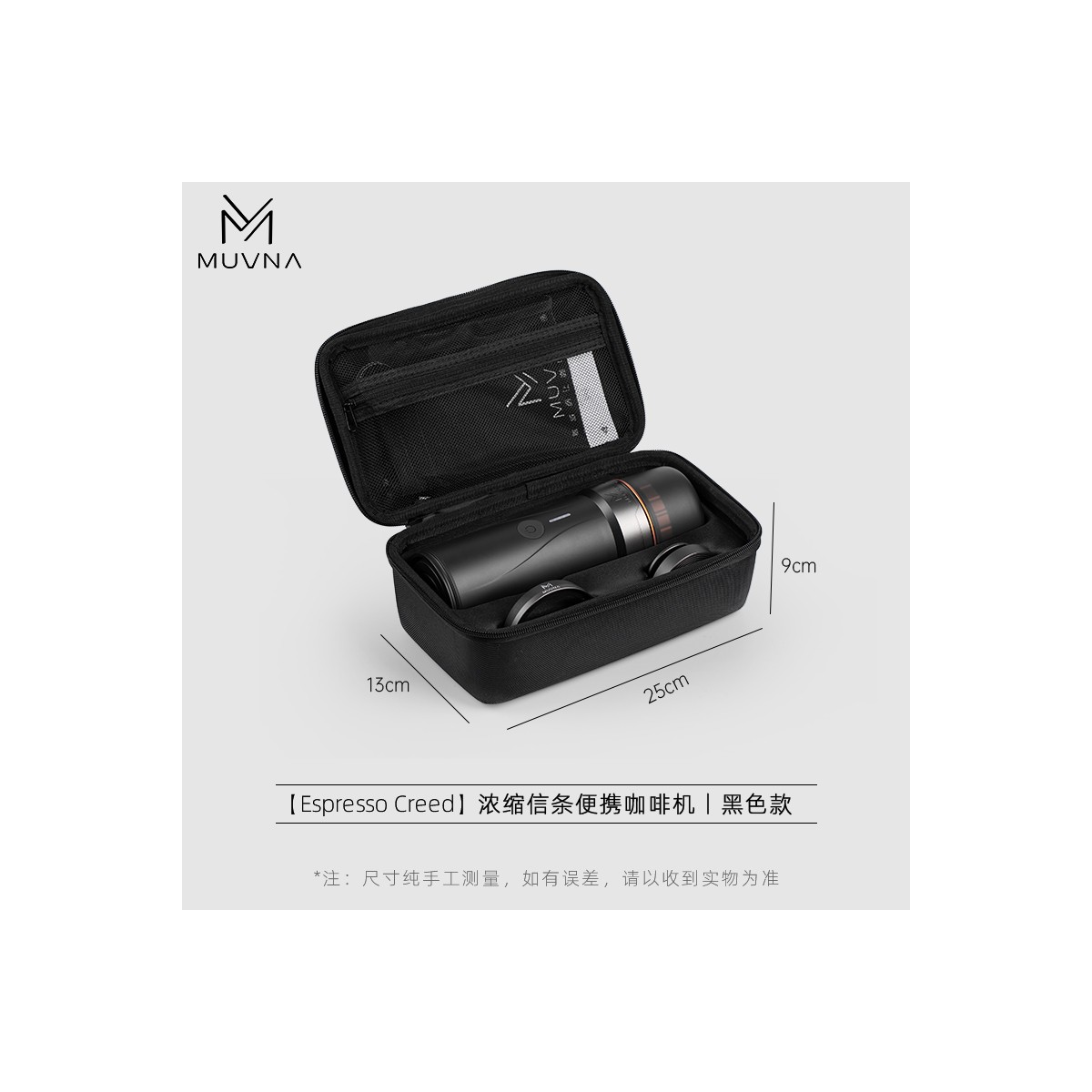 Espresso Creed Portable Espresso Maker